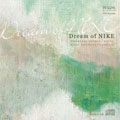 Akiko Sakikawa - Dream of NIKE - Import CD