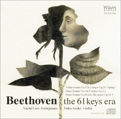 Naoki Ueo - Beethoven: Piano Sonatas Nos, 1, 18, Violin Sonata No.5 - Import CD