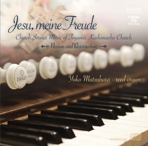 Yoko Matsubara - Jesu, meine Freude -Passion & Resurrection : Yoko Matsubara (Reed Org) - Import CD