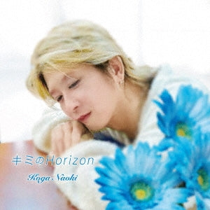 Koga Naoki - Kimi no Horizon - Japan CD