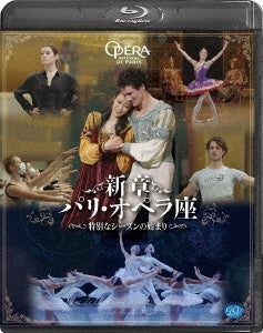 Ballet & Dances Classical - Opera de Paris, Une saison (tres)particuliere - Japan Blu-ray Disc