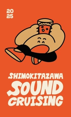 Various Artists - Shimokitazawa Sound Cruising 2025 (Cassette Tape Edition) - Japan Cassette Tape
