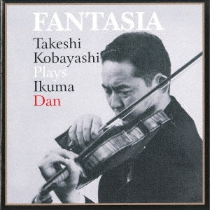 Akira Ifukube - Fantasia -takeshi Kobayashi Plays Ikuma Dan - Japan CD