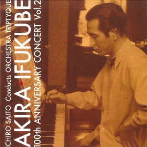Ichiro Saito Orchestra Tri - Akira Ifukube 100th Anniversary Concert Vol.2 - Japan CD