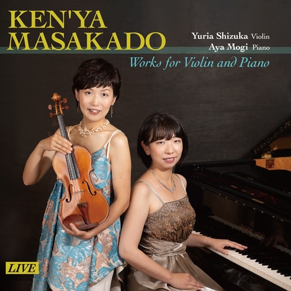 Yuria Shizuka(Vn)Aya Mogi(P) - Kenya Masakado Works for Violin and Piano - Japan CD