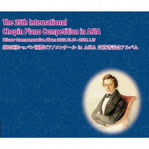 Various Artists - The 25th International Chopin Piano Competition in ASIA Winners' Commemorative Album - Japan 5 CD