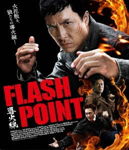 Movie - Flash Point - Japan Blu-ray Disc
