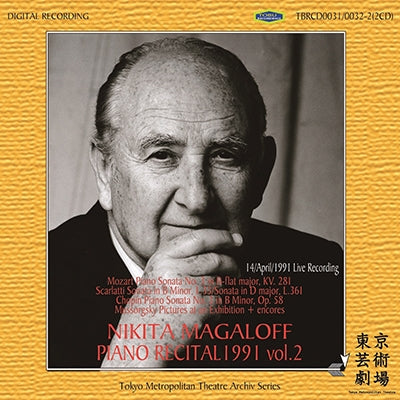 Nikita Magaloff - Nikita Magaloff - Japan 2 CD