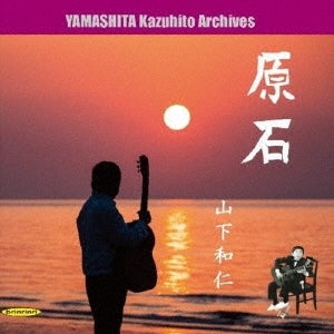 Yamashita Kazuhito - Genseki Densetsu no Tanjou Zenya, 11 Sai kara 16 Sai made no Hizou On
genshuu - Japan CD