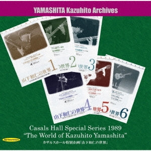 Kazuhito Yamashita - Casals Hall Special Program Kazuhito Yamashita no Sekai no Kiroku - Japan CD