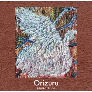 Mariko Omori - Orizuru - Japan CD single