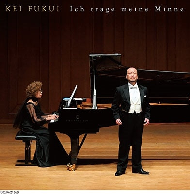 Fukui Kei 、 Etsuko Taniike - Ai wo Idaite - Japan CD