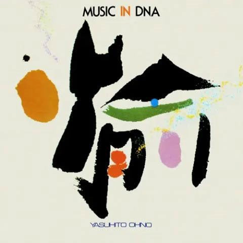 Yasuhito Ohno - Music in DNA - Japan Vinyl LP Record Limited Edition