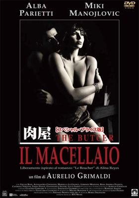 Movie-THE BUTCHER -Japan DVD