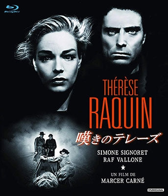 Movie - Therese Raquin - Japan Blu-ray Disc
