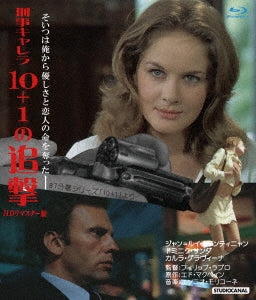 Movie - Sam Mobile Apparent / Without Apparent Motive HD Remastered Edition - Japan Blu-ray Disc
