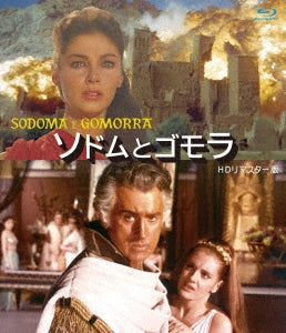 Movie - Abraham HD Remastered Edition - Japan Blu-ray Disc