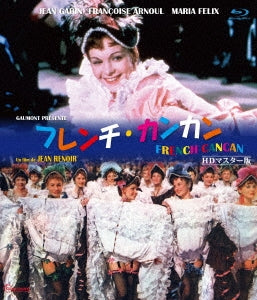Movie - French Cancan HD Master Edition - Japan Blu-ray Disc
