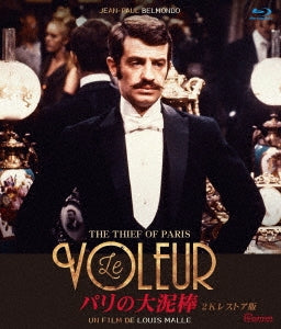 Movie - The Thief Of Paris 2K Restored Ver. - Japan Blu-ray Disc