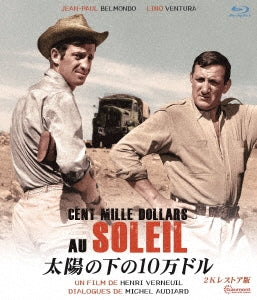 Movie - Cent Mille Dollars Au Soleil 2K Restored Ver. - Japan Blu-ray Disc