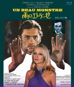 Movie - Un Beau Monstre 4K Restored Edition - Japan Blu-ray Disc