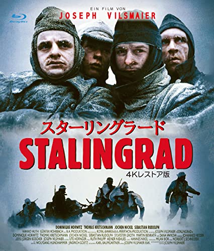 Movie - Stalingrad 4K Restored Edition - Japan Blu-ray Disc