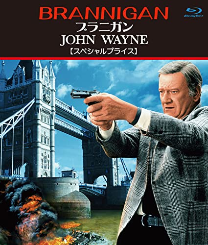 Movie - Brannigan HD Remastered Edition - Japan Blu-ray Disc