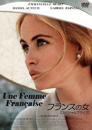 Movie - French women - Japan DVD