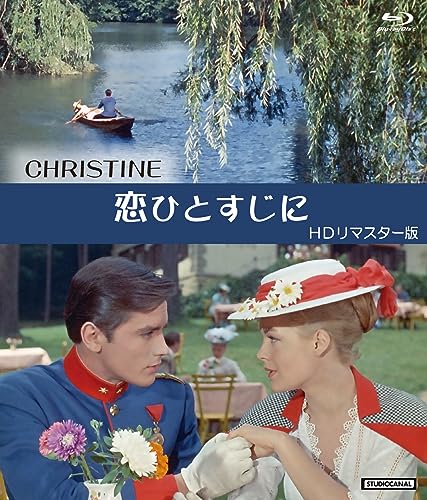 Movie - Koi Hitosujini HD Remastered Edition - Japan Blu-ray Disc