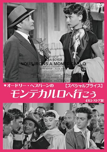 Movie - Audrey Hepburn Nous irons a Monte-Carlo 4K restored version - Japan DVD