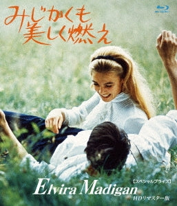 Movie - Elvira Madigan HD Remastered Edition - Japan Blu-ray Disc