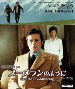 Movie - Comme Un Boomerang - Japan Blu-ray Disc