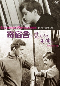 Movie - Les Amities Particulieres - Japan DVD