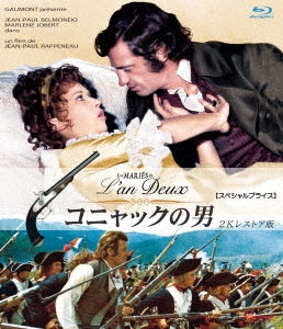 Movie - Les Maries De L`An Deux - Japan Blu-ray Disc