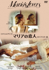 Movie - Maria's Lovers - Japan DVD