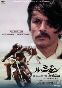 Movie - Le Gitan - Japan 2K Restored / Low-priced Edition DVD