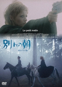Movie - Le Petit Matin - Japan DVD