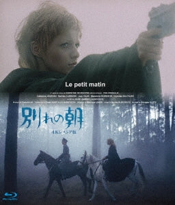 Catherine Jourdan - Le Petit Matin - Japan Blu-ray Disc