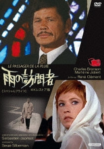 Charles Bronson - Le Passager de la Pluie - Japan DVD