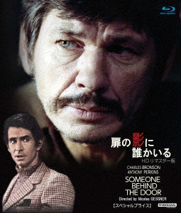 Charles Bronson - Someone behind the Door - Japan Blu-ray Disc