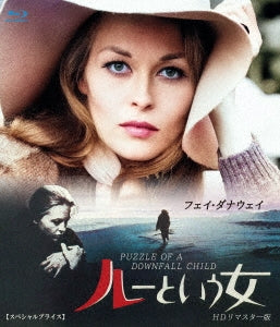 Movie - Puzzle Of A Downfall Child - Japan Blu-ray Disc
