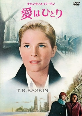 Movie - T.r. Baskin 4K Restored Edition - Japan DVD