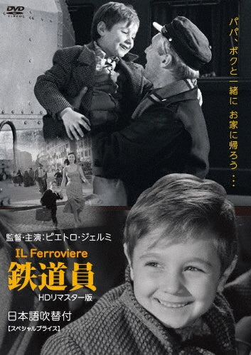 Movie - Poppoya - Japan DVD