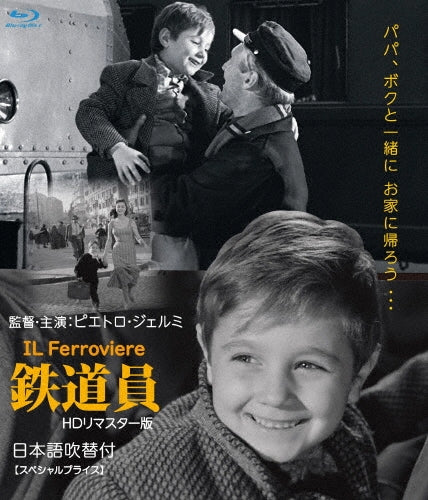 Movie - Poppoya - Japan Blu-ray Disc