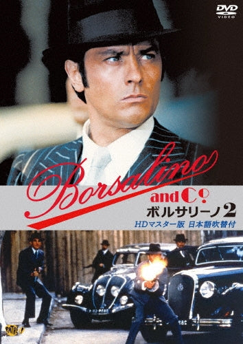 Movie - Borsalino 2 HD Master Edition - Japan DVD