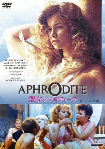 Valerie Kaprisky - Aphrodite 4K Restored Ver. - Japan DVD