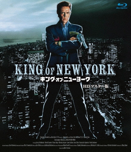 Movie - King Of New York Hd Master Edition - Japan Blu-ray Disc