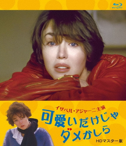 Movie - Toxic Affair Isabelle Adjani HD Master Edition - Japan Blu-ray Disc