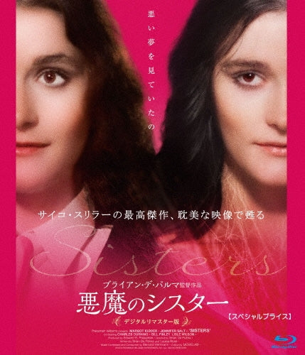 Movie - Sisters Digital Remaster - Japan Blu-ray Disc