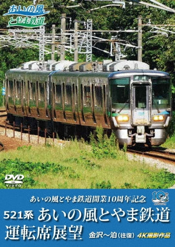 削除 - 削除 - Japan DVD